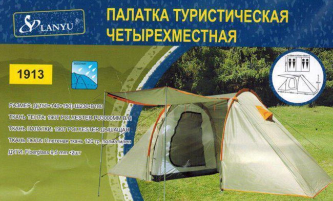 Палатка туристическая четырехместная (Д (150+140+150)×Ш230×В180) - фото2