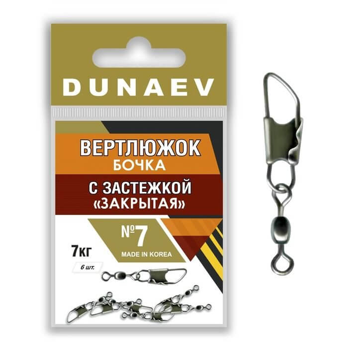 Вертлюжок в виде бочки с закрытой застежкой Dunaev №7 - фото