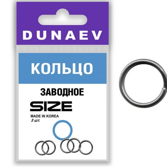 Кольцо заводное Dunaev #6 (8шт, 6мм) - фото