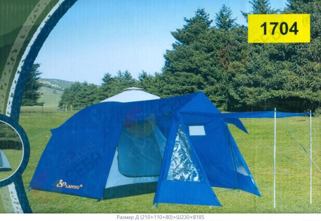 Палатка туристическая четырехместная (Д (210+110+80)×Ш230×В185)