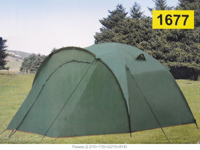 Палатка туристическая трёхместная (Д (210+110)×Ш210×В145) - фото2