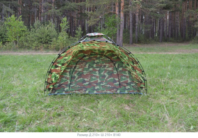 Палатка туристическая трёхместная (Д 210× Ш 210× В140) - фото3