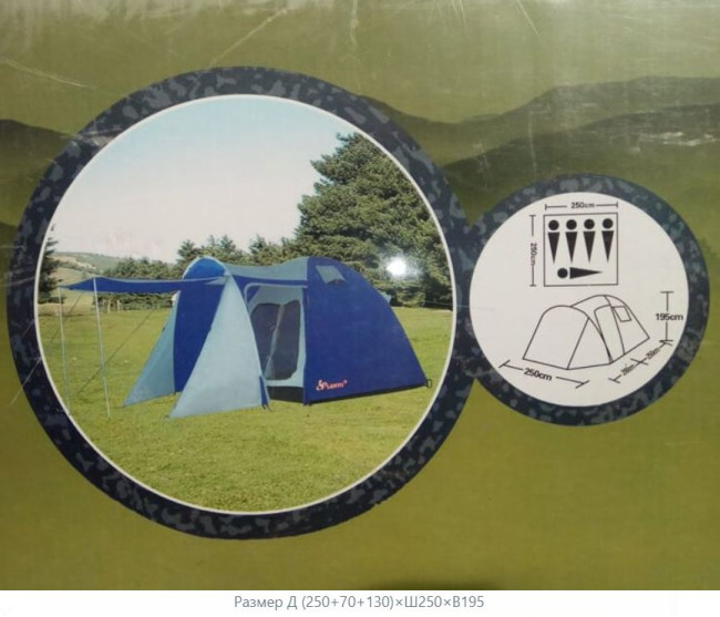 Палатка туристическая пятиместная (Д (250+70+130)×Ш250×В195) - фото2