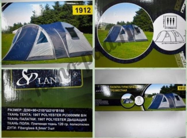 Палатка туристическая трёхместная (Д(90+90+210)×Ш210×В150) - фото3
