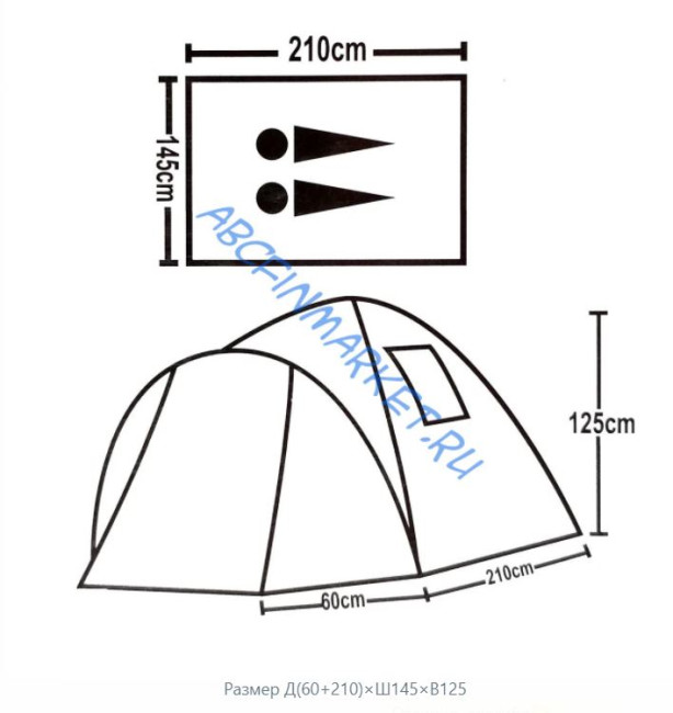 Палатка туристическая двухместная (Д(60+210)×Ш145×В125) - фото2