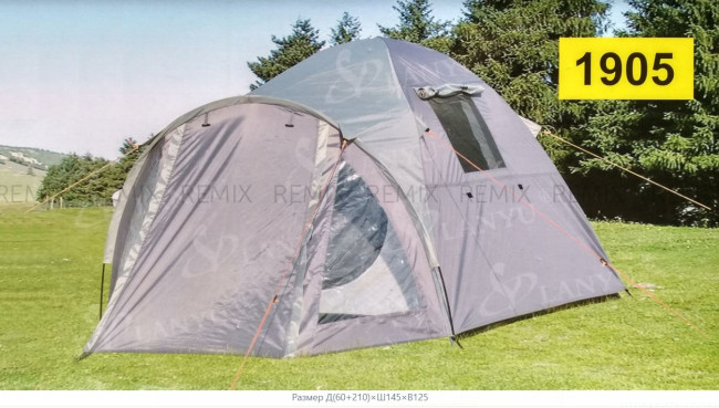Палатка туристическая двухместная (Д(60+210)×Ш145×В125)