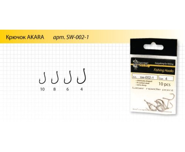 Крючки одинарные Akara SW-002-1 BN белая рыба (10 шт) размер №10 - фото2