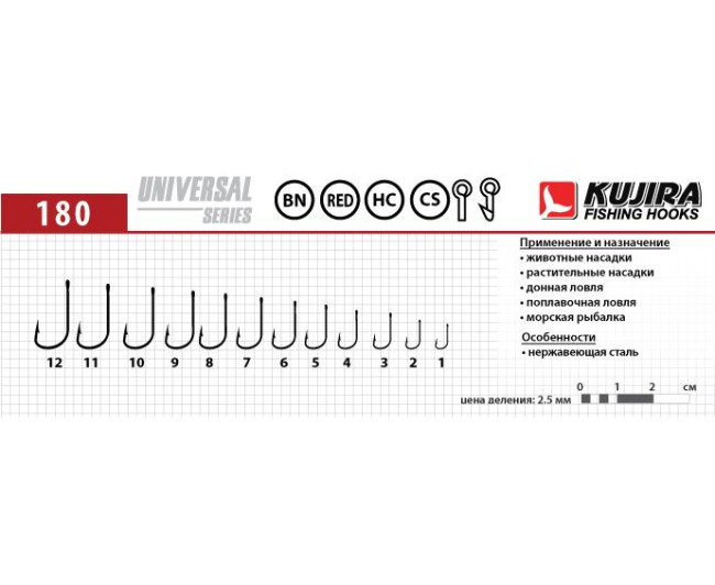Крючки одинарные Kujira Universal 180 BN (10 шт) размер №6  - фото2
