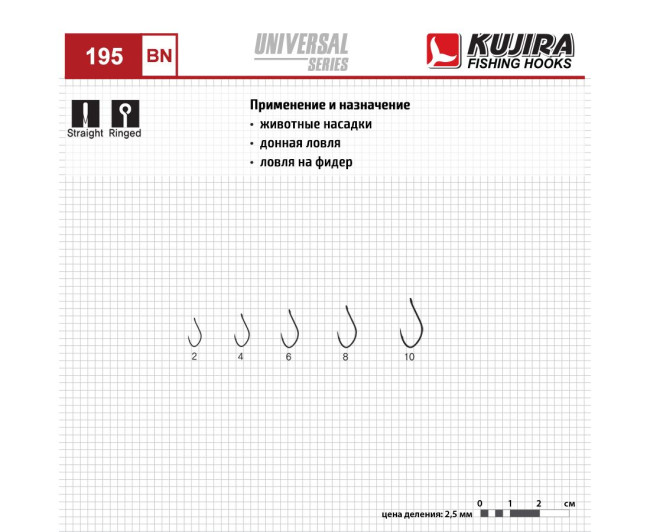Крючки одинарные Kujira Universal 195 BN (10 шт) размер 6 - фото2