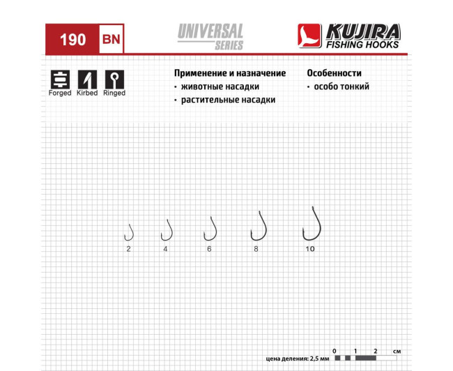 Крючки одинарные Kujira Universal 190 BN (10 шт) размер №4 - фото2