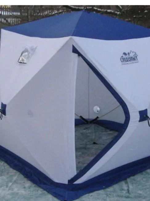 Палатка зимняя куб СЛЕДОПЫТ 1,5 х1,5 м, Oxford 210D PU 1000, S по полу 2,2 кв.м, цв. синий/белый - фото4