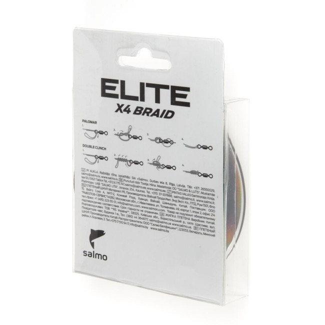 Salmo Elite х4 BRAID Dark Gray 125м 0,14мм 6,2кг - фото2