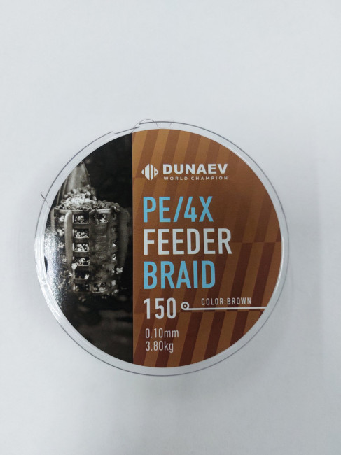 Шнур DUNAEV FEEDER BRAID PE X4 150м 0,10мм коричневый - фото