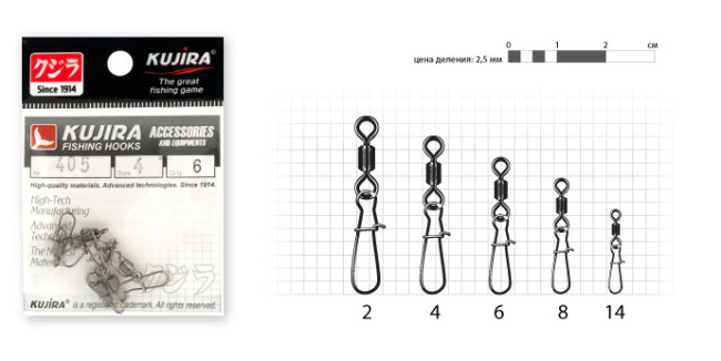 ВЕРТЛЮГ KUJIRA 405 С ЗАСТЕЖКОЙ №14 (8шт) - фото