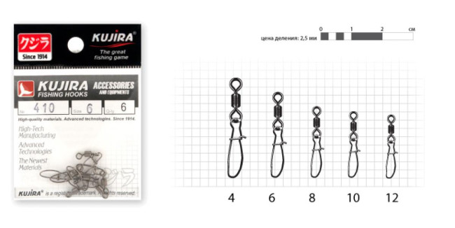 ВЕРТЛЮГ KUJIRA 410 С ЗАСТЕЖКОЙ №10 (6шт) - фото2