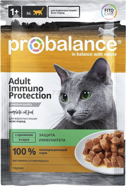 Влажный корм для кошек PROBALANCE Immuno Protection кролик в соусе пауч 85 г 