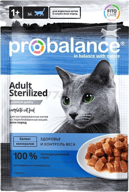 КОРМ ДЛЯ СТЕРИЛИЗ. КОШЕК И КАСТРИР. КОТОВ СУХОЙ STERILIZED 85 Г PROBALANCE