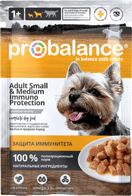 Влажный корм для собак PROBALANCE Adult Small&Medium Immuno Protection пауч 85 г