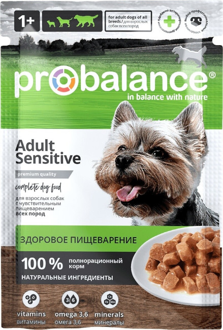 Влажный корм для собак PROBALANCE Adult Sensitive пауч 85 г