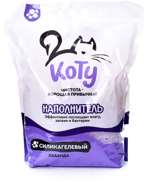 Наполнитель для туалета силикагелевый впитывающий КОТУ лаванда 8 л, 3 кг - фото1