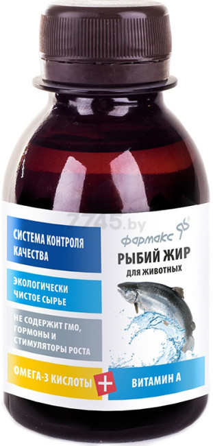 Добавка для животных ФАРМАКС Рыбий жир 100 мл