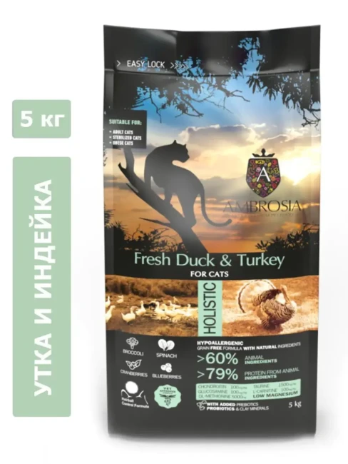 Ambrosia Sterilized Cat (Утка, индейка) для стерилизованных кошек 5 кг
