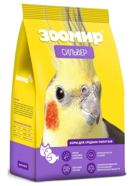 ЗООМИР "Сильвер" - корм для средних попугаев, пакет 500 г