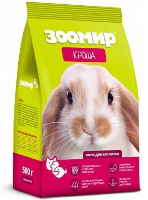 ЗООМИР "Кроша" - корм для кроликов, пакет 500 г