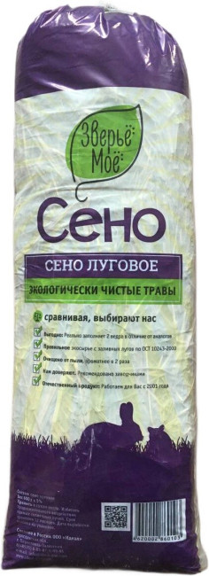 Сено луговое для грызунов ЗВЕРЬЕ МОЕ 0,6 кг 