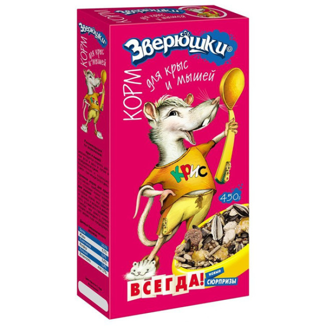 Zooworld корм для декоративных мышей и крыс Зверюшки 450 г