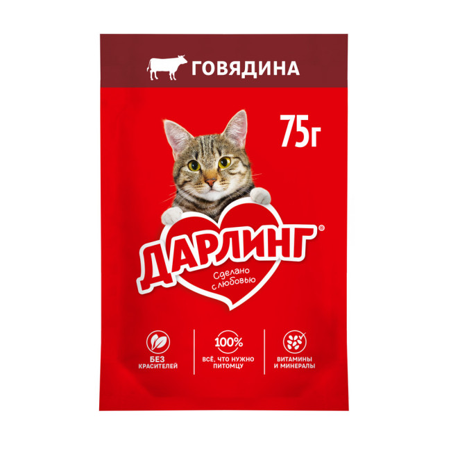 Влажный корм ДАРЛИНГ для взрослых кошек, с говядиной в подливе - фото1