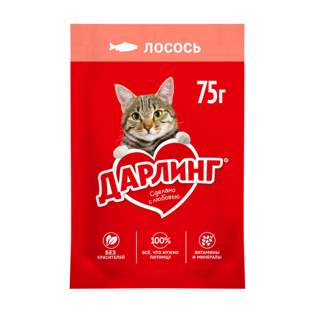 Влажный корм ДАРЛИНГ для взрослых кошек, с лососем в подливе