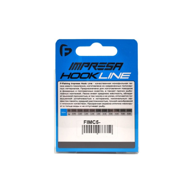 F-FISHING Леска Impresa Hook Line Clear 50м 0,091мм 0,78кг 1,7lb фото-3 F-FISHING Леска Impresa Hook Line Clear 50м 0,091мм 0,78кг 1,7lb фото-3