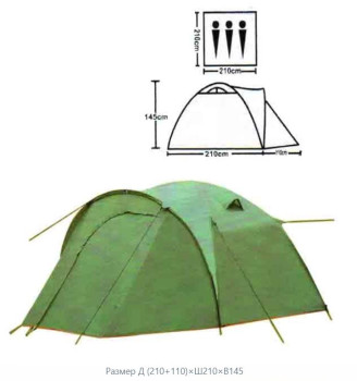 Палатка туристическая трёхместная (Д (210+110)×Ш210×В145) - фото
