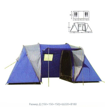 Палатка туристическая четырехместная (​Д (150+150+150)×Ш220×В180) - фото